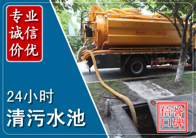 安阳化粪池清掏时人工与自动化哪个更好？清掏时有哪些要求？